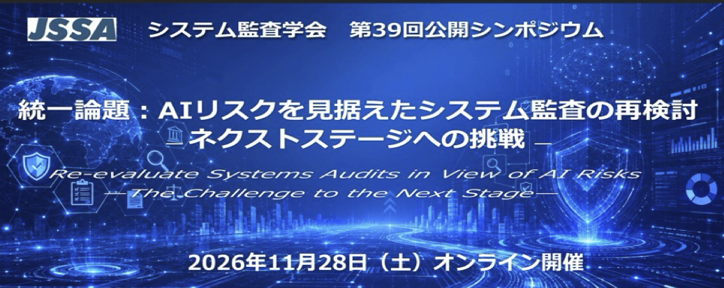 ��39����J�V���|�W�E�����\�ҕ�W�^�C�g��